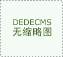 《模拟城市：我是市长》：校园建筑让大学生活更精彩